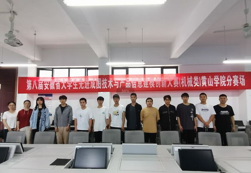 以賽促教 賽教相長 我校學子在第八屆安徽省大學生先進成圖技術 與產品信息建模創新大賽 機械類 中獲得佳績