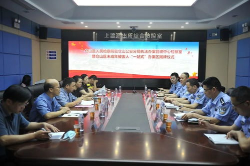 第五檢察部 傳遞未檢溫度,守護(hù)青春成長