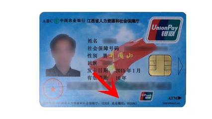 疫情之下，職工養(yǎng)老金是否會(huì)受影響？社保中心 將按時(shí)足額發(fā)放