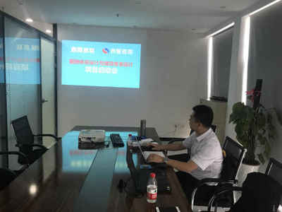 鼎耀惠聯(lián)與尚智咨詢強(qiáng)強(qiáng)聯(lián)合，人力資源管理咨詢項(xiàng)目正式啟動(dòng)