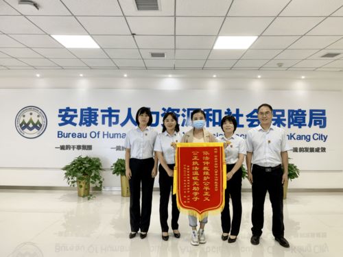 安康一單位榮獲“全國人力資源社會(huì)保障系統(tǒng)優(yōu)質(zhì)服務(wù)窗口”稱號